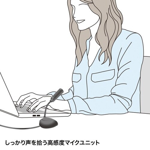 4極用高感度マイク