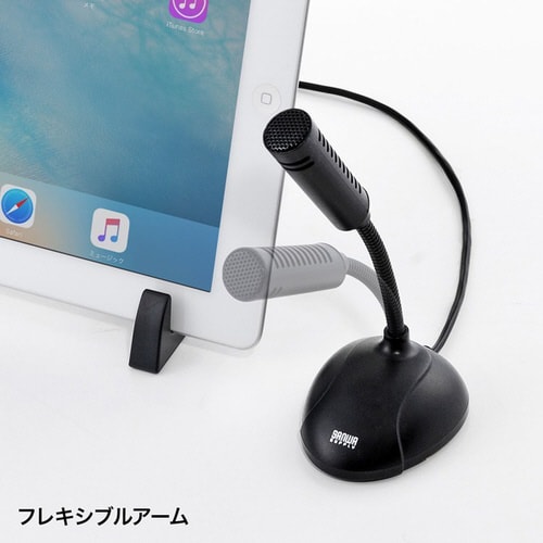 4極用高感度マイク