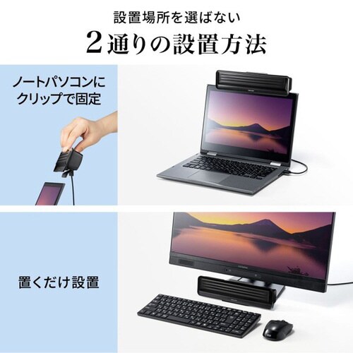 Bluetooth対応 3WAY クリップ式