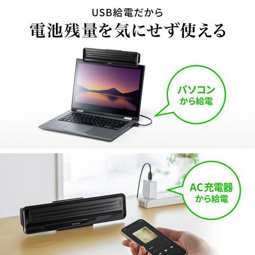 Bluetooth対応 3WAY クリップ式