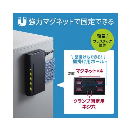 ギガビット対応 スイッチングハブ(16ポート)