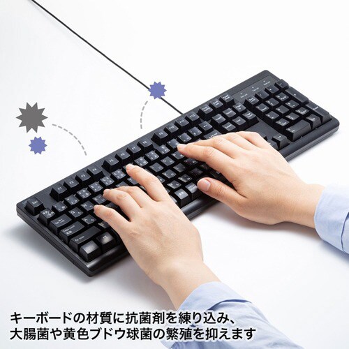 日本語109キーボード 抗菌防水防塵タイプ
