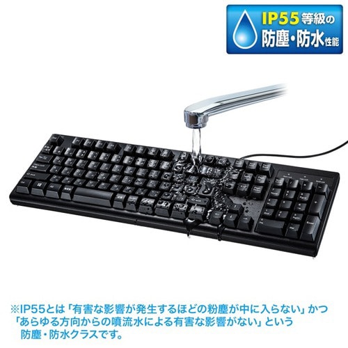 日本語109キーボード 抗菌防水防塵タイプ