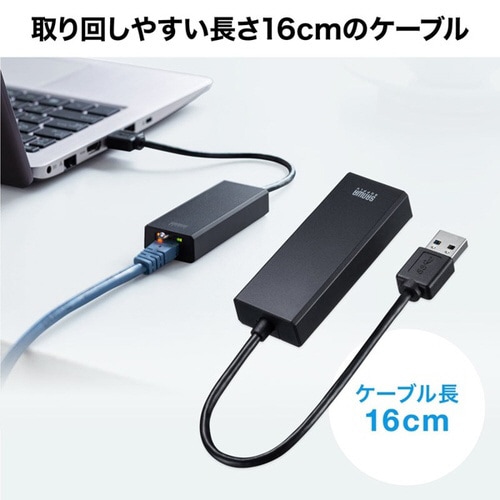 USB3.2−LAN変換アダプタ