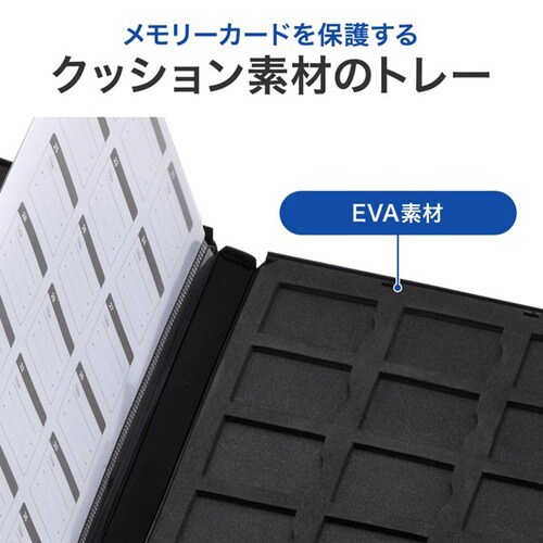 DVDトールケース型メモリーカード管理ケース