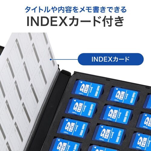 DVDトールケース型メモリーカード管理ケース