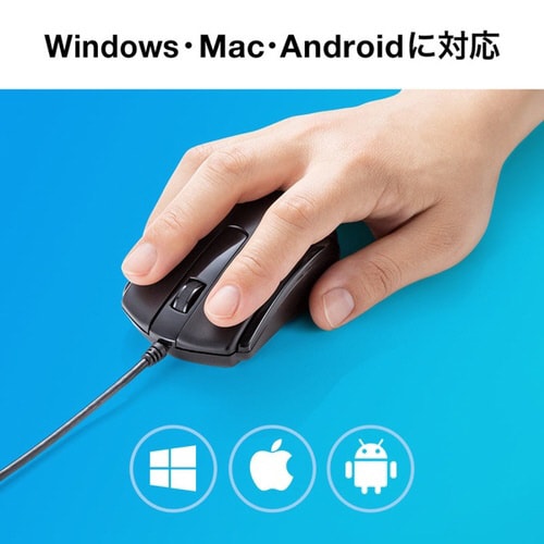 有線Type−CブルーLEDマウス