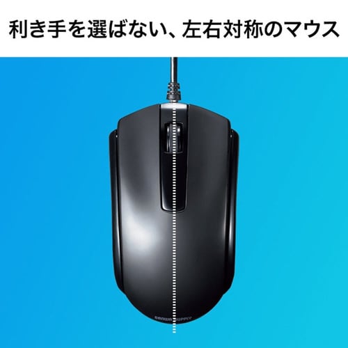 有線Type−CブルーLEDマウス