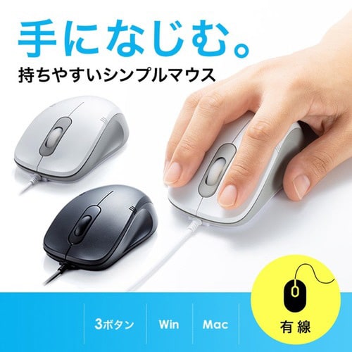 有線ブルーLEDマウス