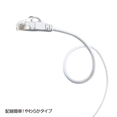 カテゴリ6極細LANケーブル