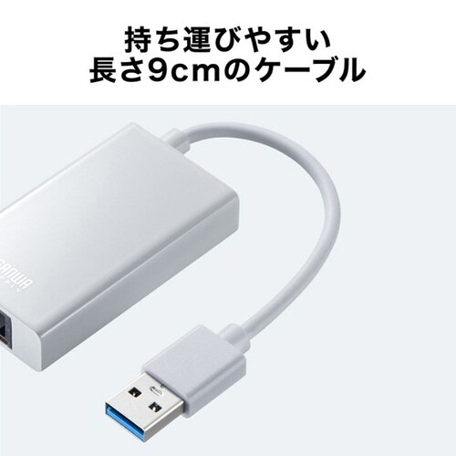 USB3.2−LAN変換アダプタ