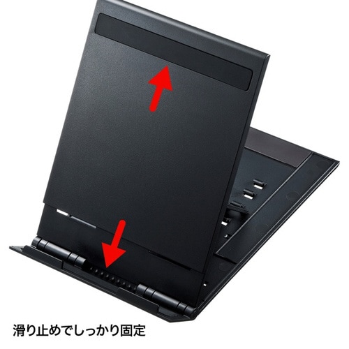 モバイルタブレットスタンド(ブラック)