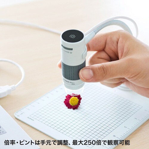 USB顕微鏡