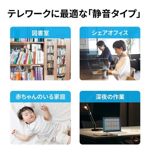 静音ワイヤレスブルーLEDコンボマウス(ブラック)