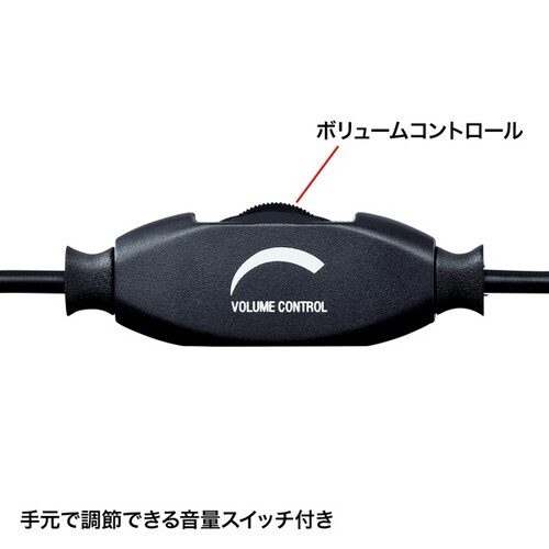 タブレット用ヘッドセット