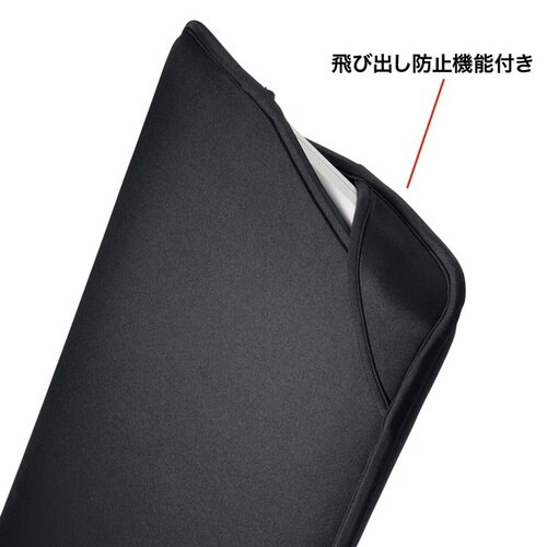 PCプロテクトスーツ