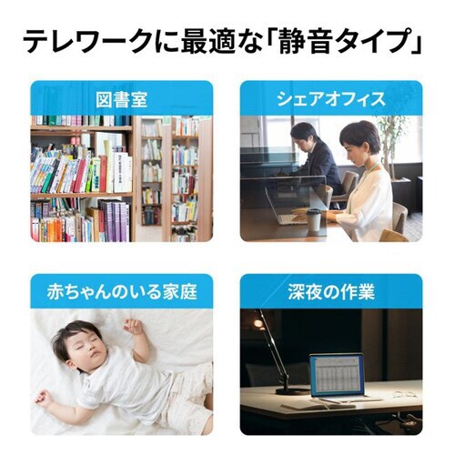 抗菌静音有線エルゴノミクスマウス