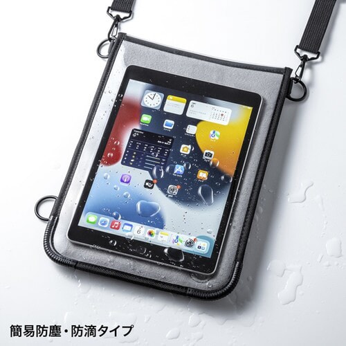 ショルダーベルト付き11型タブレットPCケース