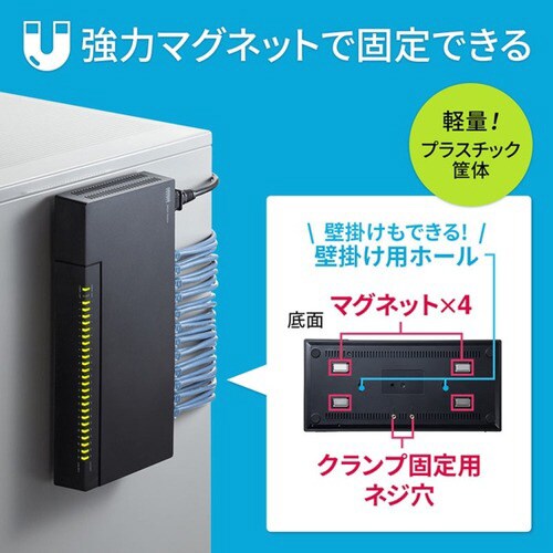 ギガビット対応 スイッチングハブ(24ポート)