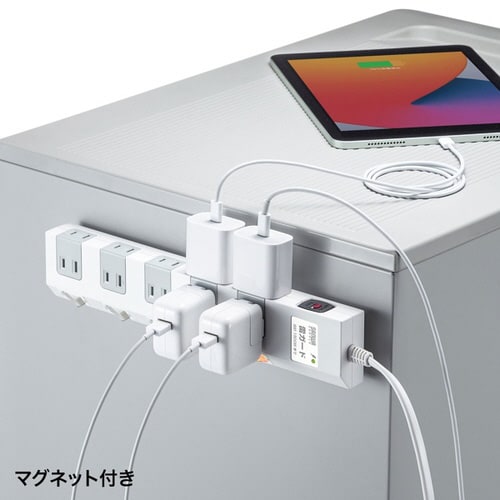 節電タップ