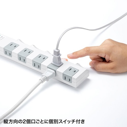 節電タップ