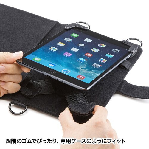 ショルダーベルト付き7−8型タブレットPCケース