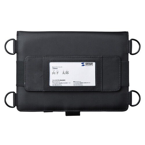 ショルダーベルト付き7−8型タブレットPCケース