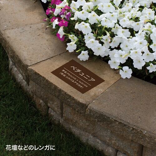 レーザープリンタ屋外用ラベル(コンクリート面対応)