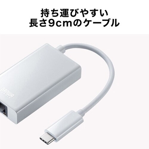 USB3.2 TypeC−LAN変換アダプタ