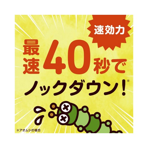 アースガーデン ロハピ 500mL×20本