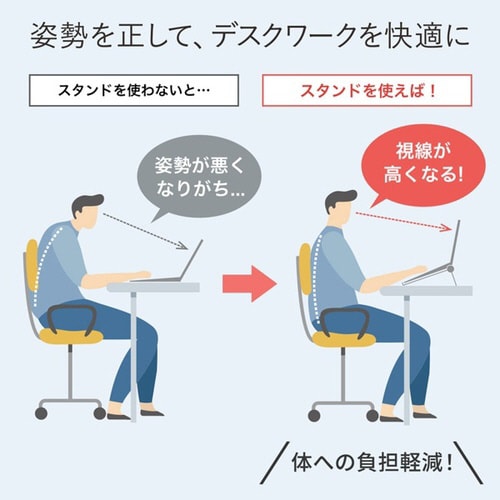 ノートパソコン用アルミスタンド(平置きタイプ)