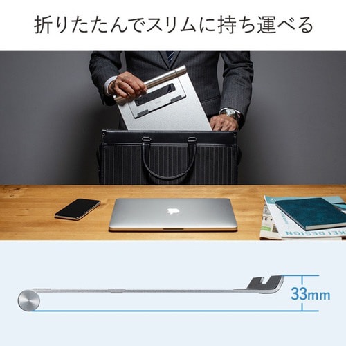 ノートパソコン用アルミスタンド(平置きタイプ)