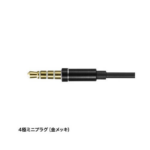 マイク付きステレオイヤホン