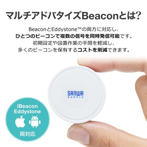 加速度トリガー搭載BLEビーコン(3個セット)