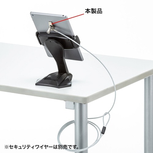 eセキュリティ(薄型取付部品)