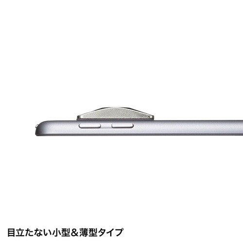 eセキュリティ(薄型取付部品)