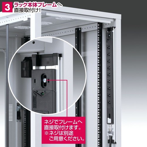 19インチサーバーラック用コンセント(15A)