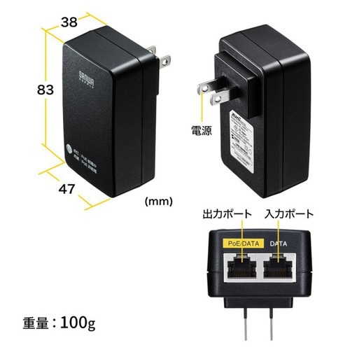 PoEインジェクター( アダプタ型)