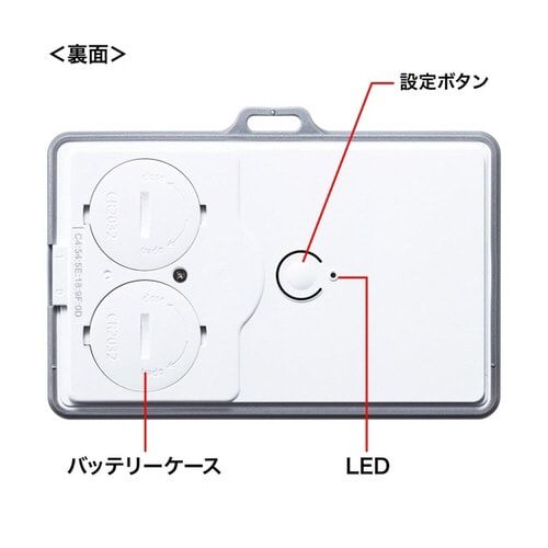 BLE Smart ID Card(3個セット)