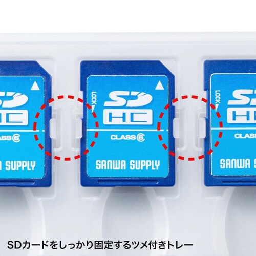 SDカードケース(12枚収納・クリア)