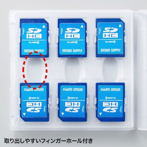 SDカードケース(12枚収納・クリア)