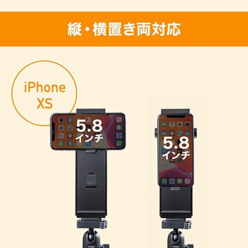 タブレット三脚取り付けホルダー