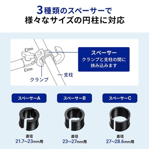 カート用タブレットホルダー