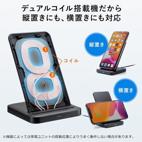 ワイヤレス充電スタンド(5W)