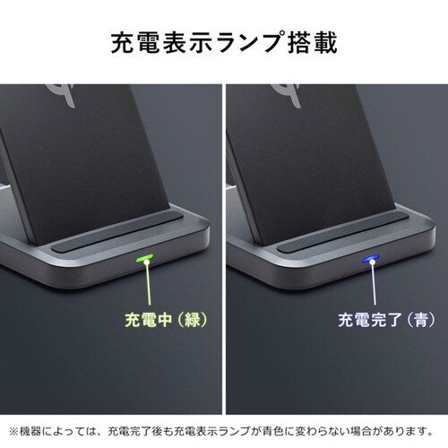 ワイヤレス充電スタンド(5W)