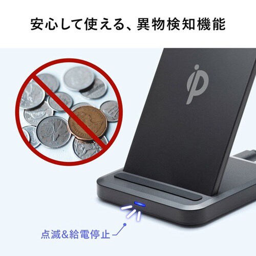 ワイヤレス充電スタンド(5W)