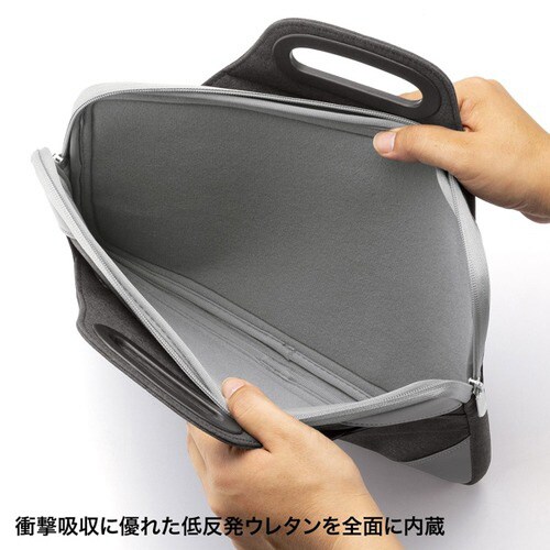 衝撃吸収PCケース(13.3型ワイド)