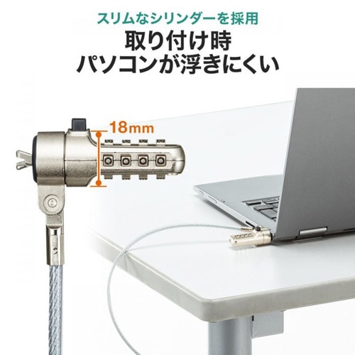 NobleWedgeスロット対応セキュリティワイヤ