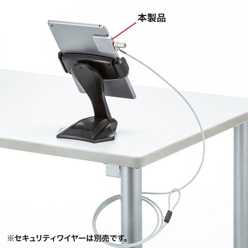 eセキュリティ(L字型取付部品)