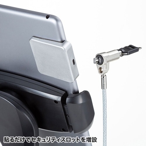 eセキュリティ(L字型取付部品)